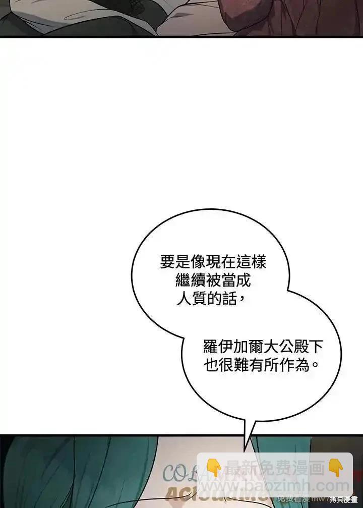 第180话20