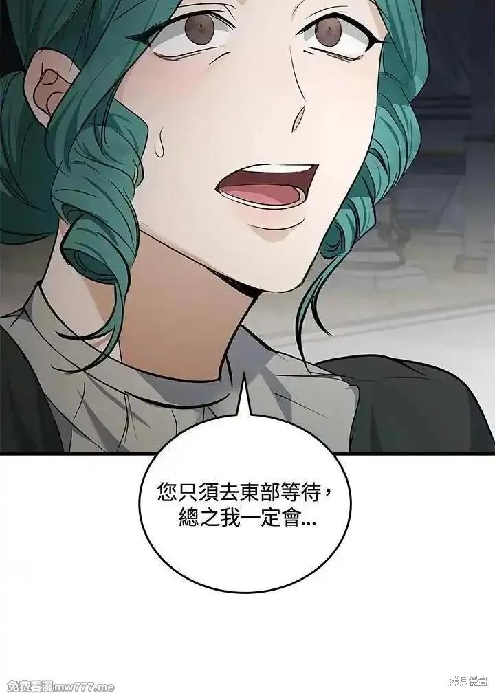第180话21