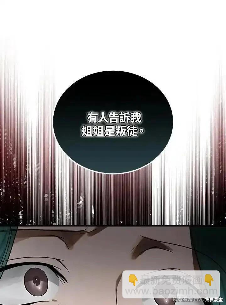 第180话22