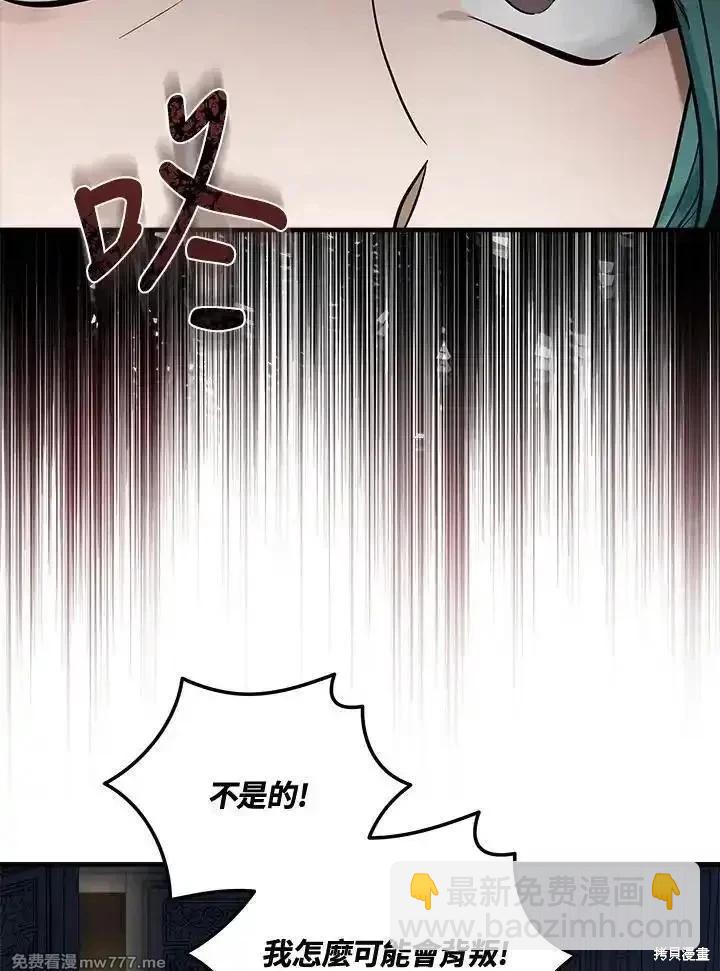 第180话23
