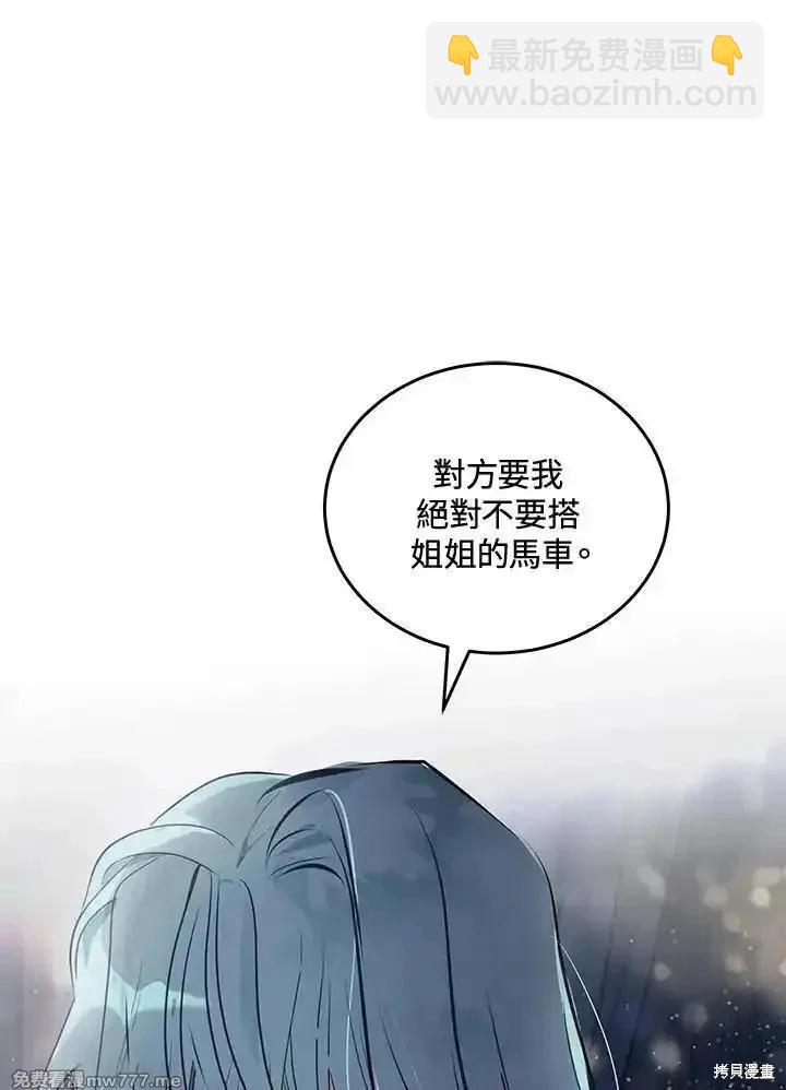 第180话25