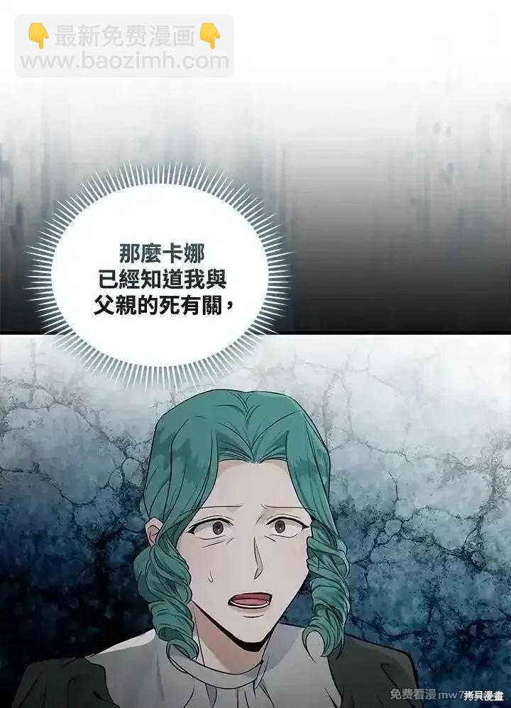 第180话29