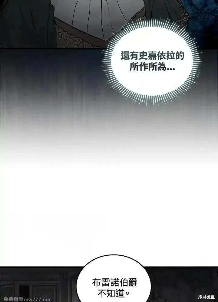 第180话30