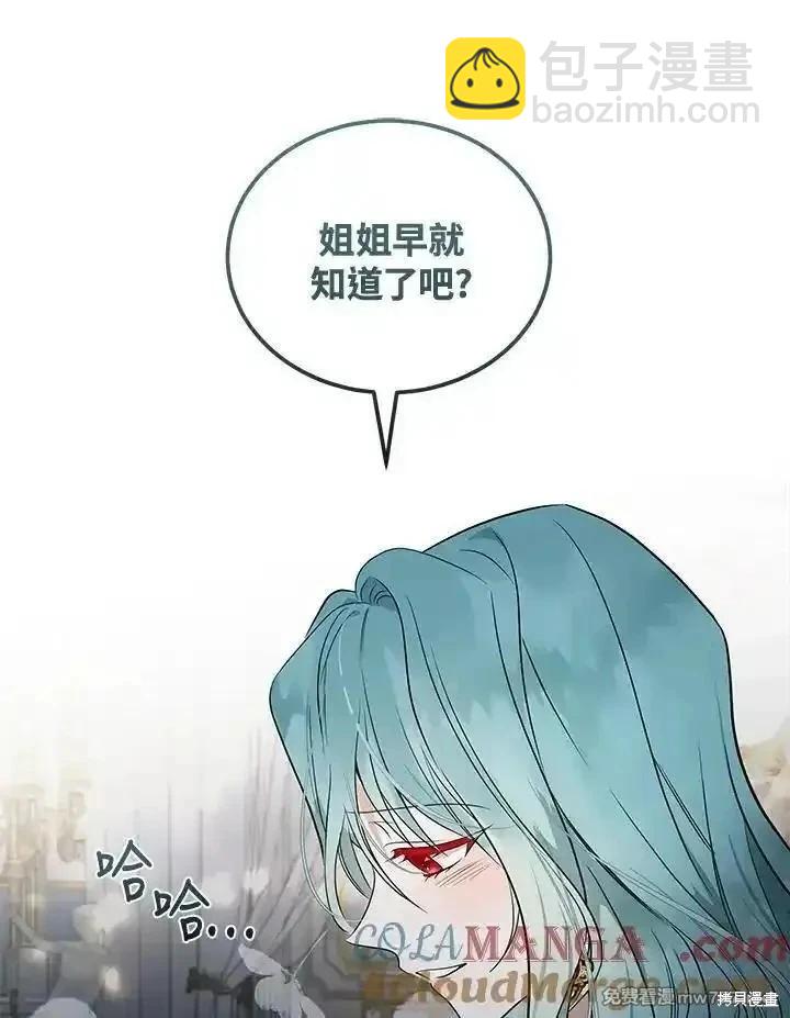 第180话32