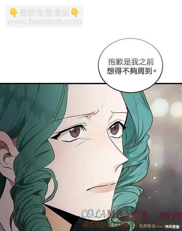 第180话40