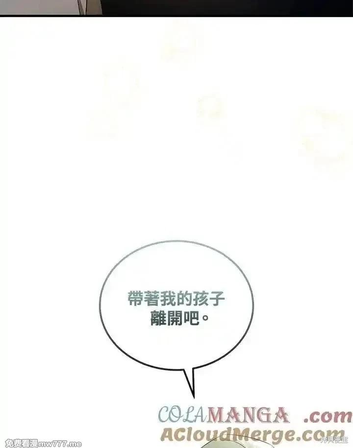 第180话44