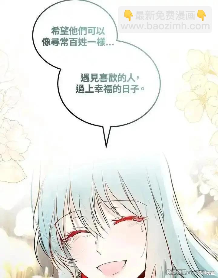 第180话47