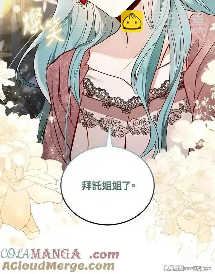 第180话48