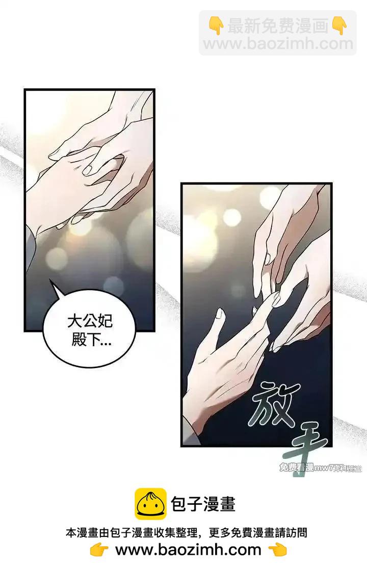 第180话49
