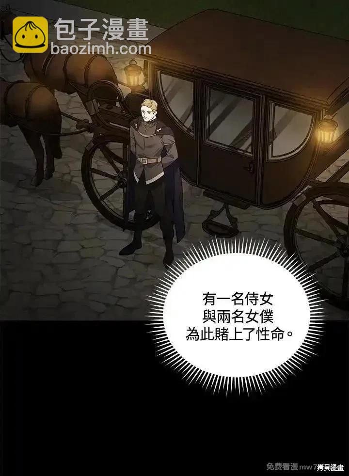 第180话5