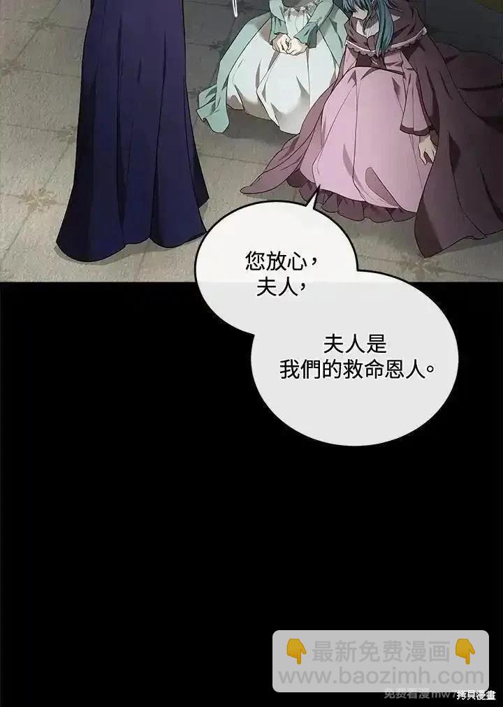 第180话7