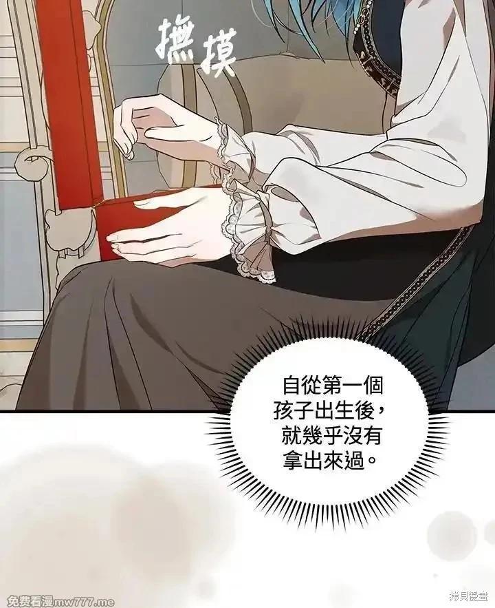 第180话73