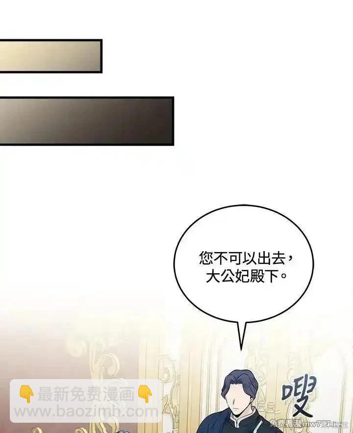 第180话77
