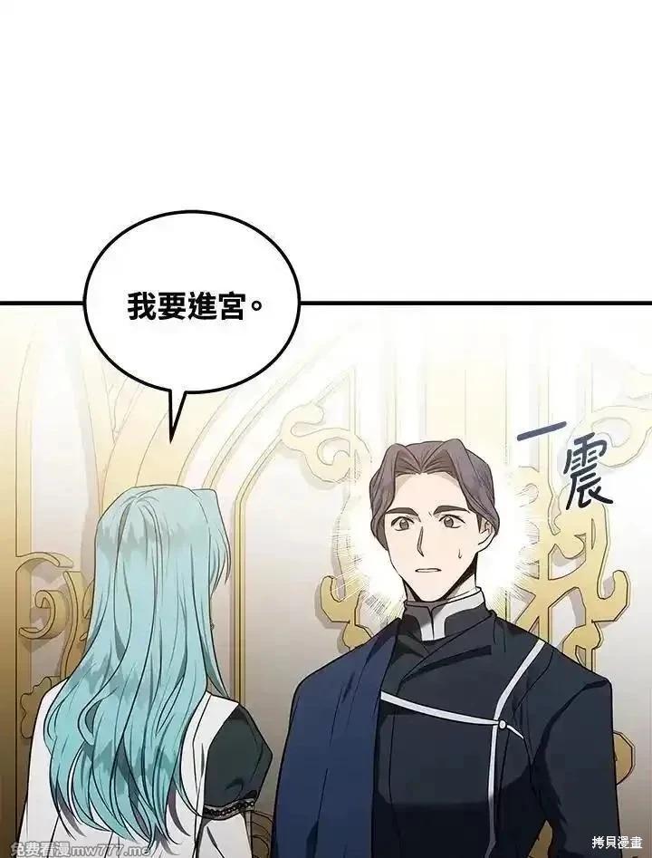 第180话79