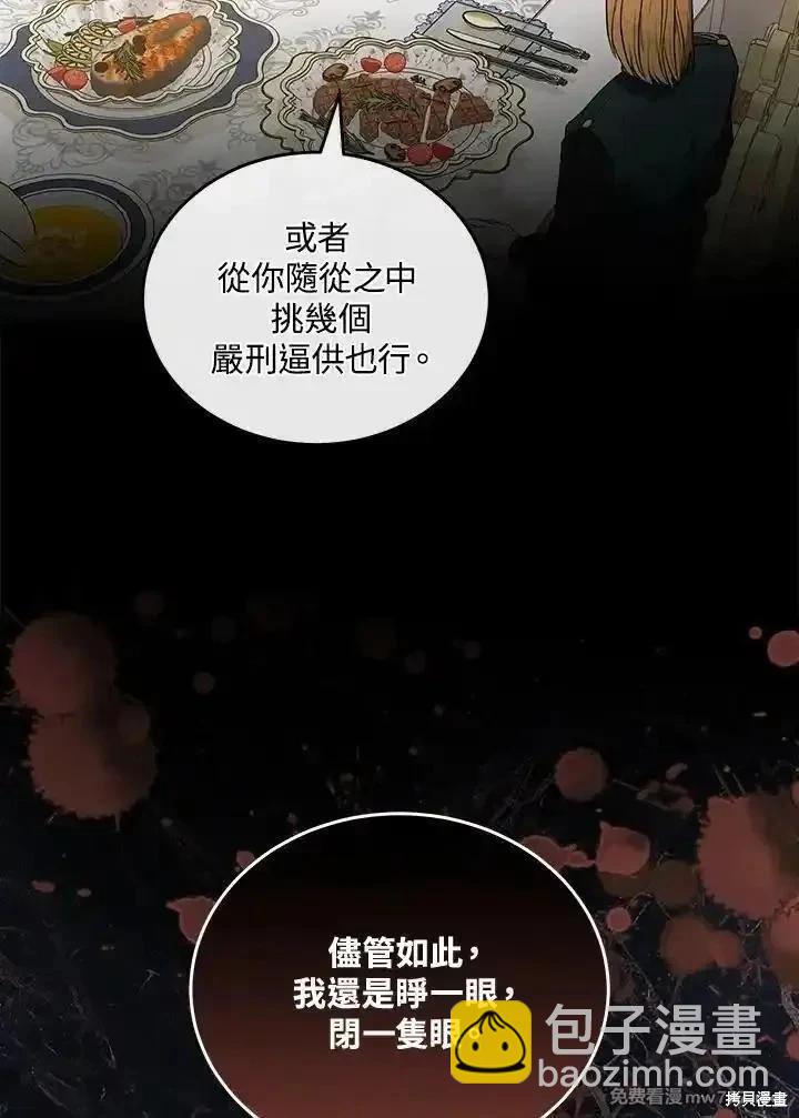 第180话87