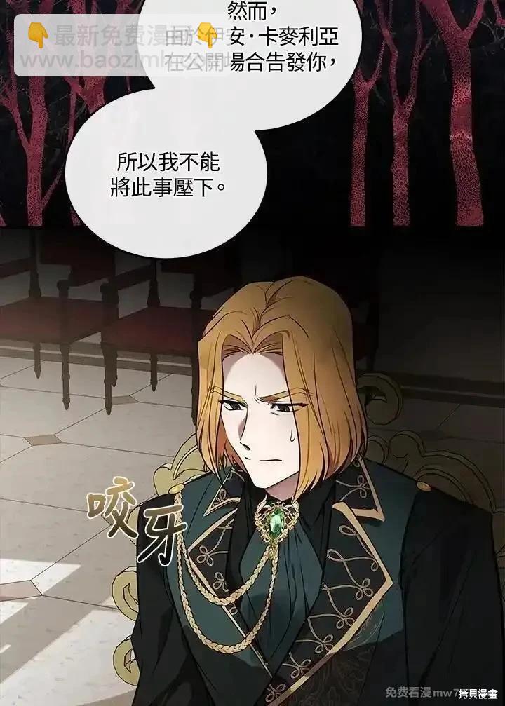 第180话90