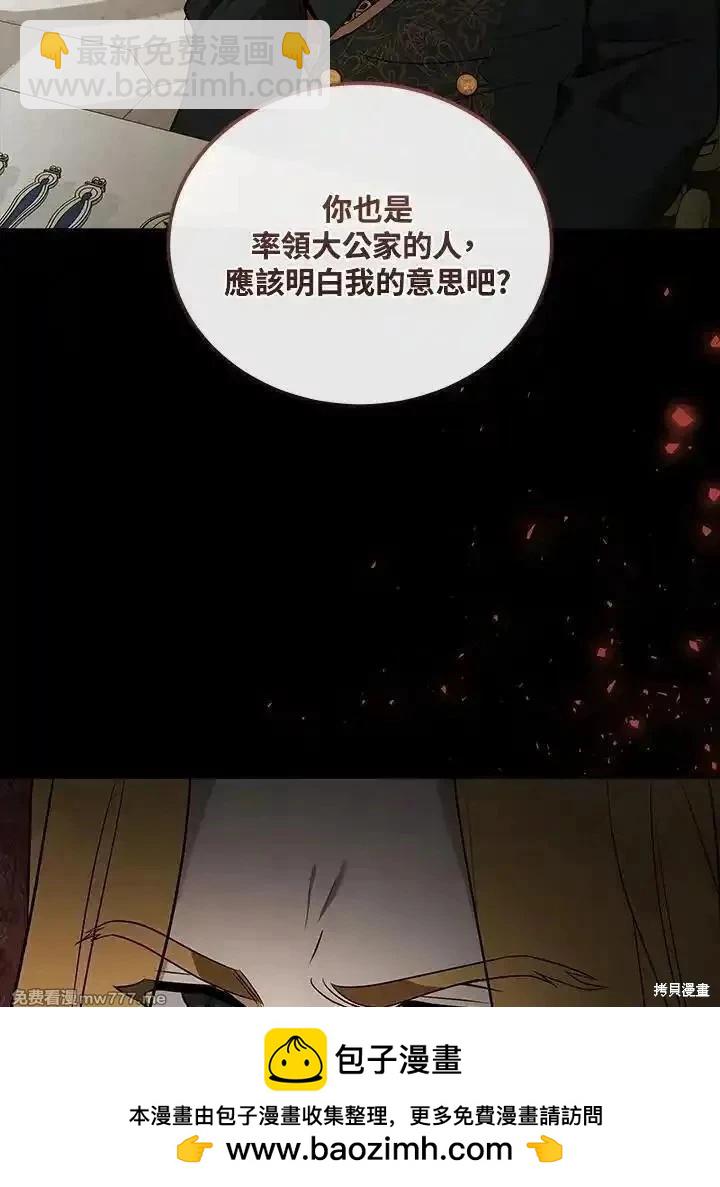 第180话91