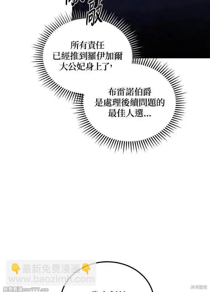 第182话101