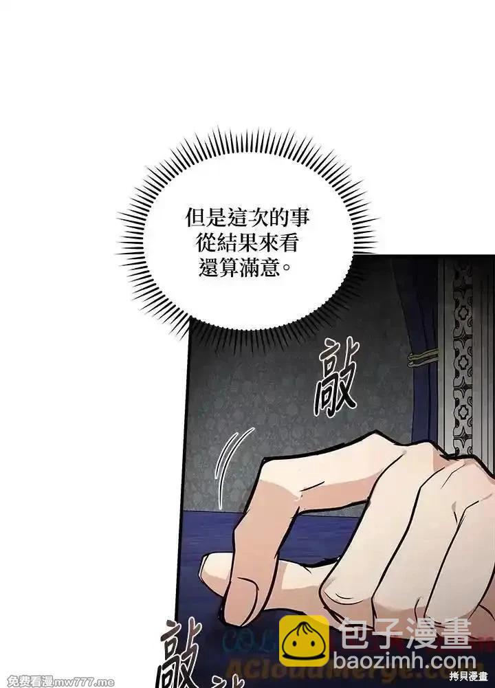 第182话104
