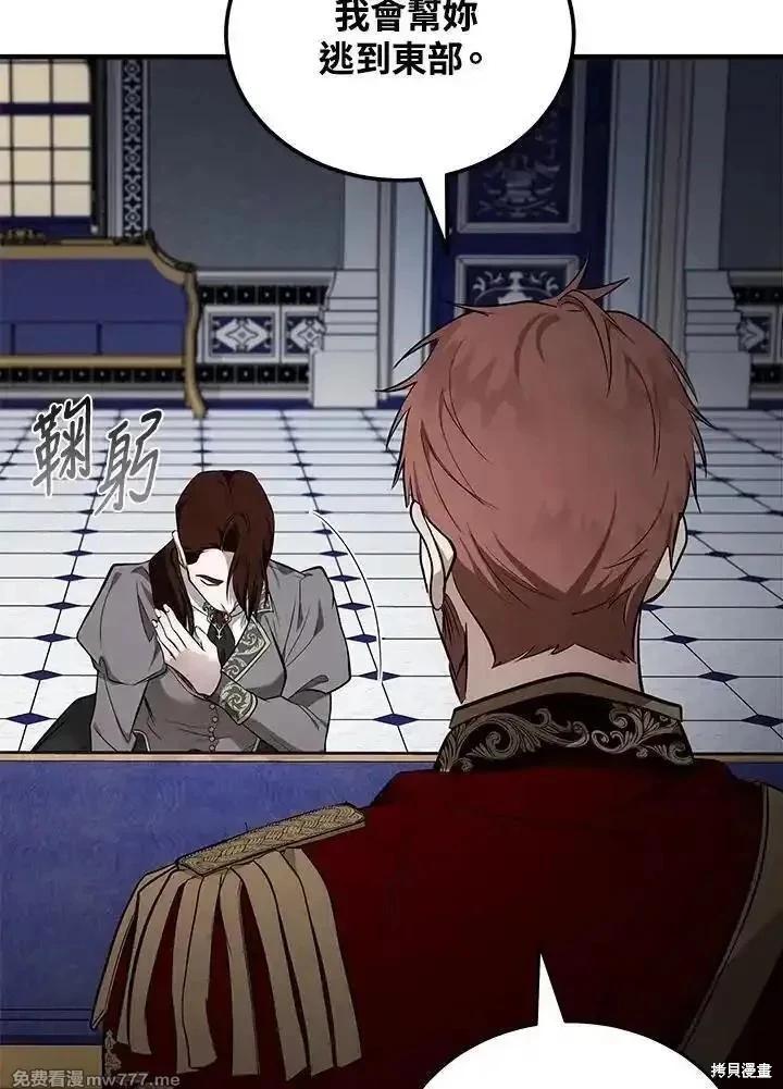第182话106