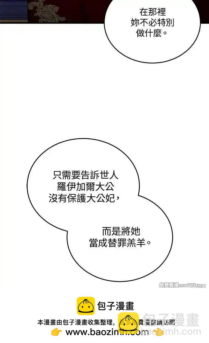 第182话107