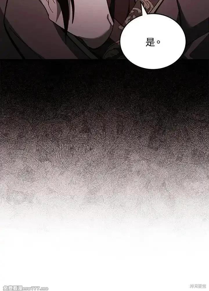 第182话109