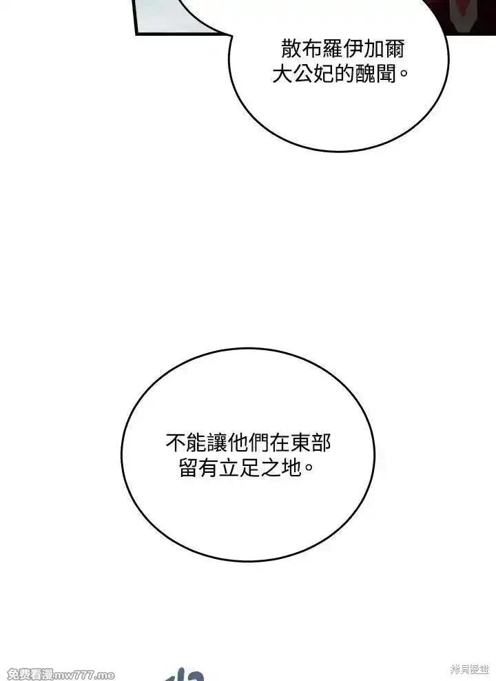 第182话115