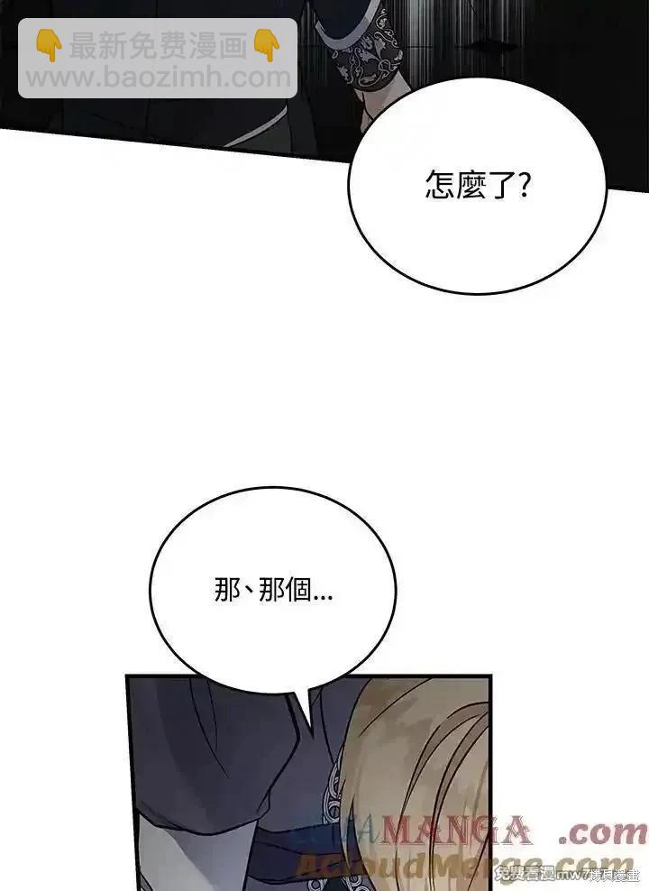 第182话120