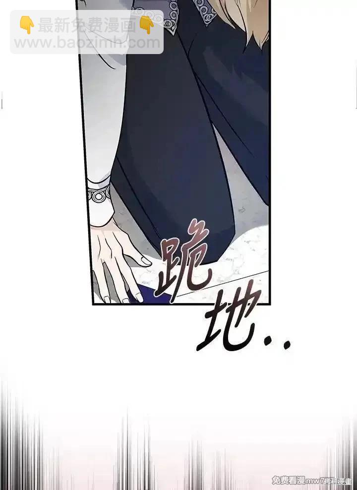 第182话121