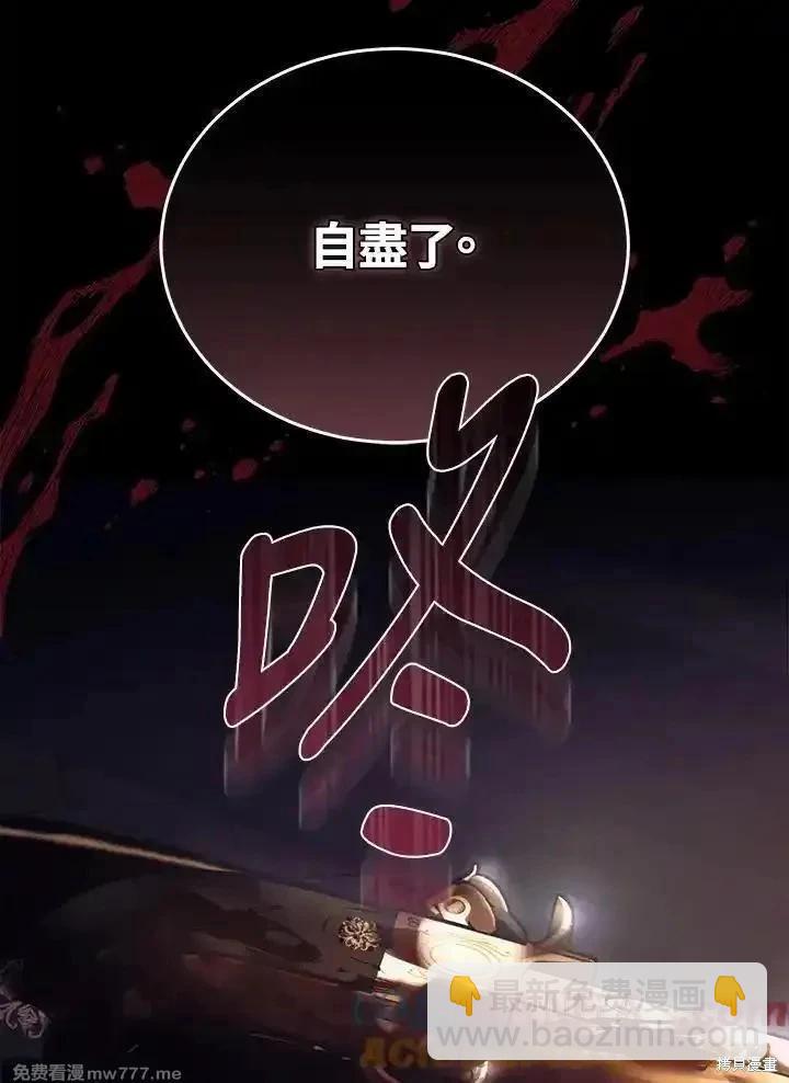 第182话124