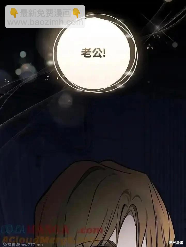 第182话20
