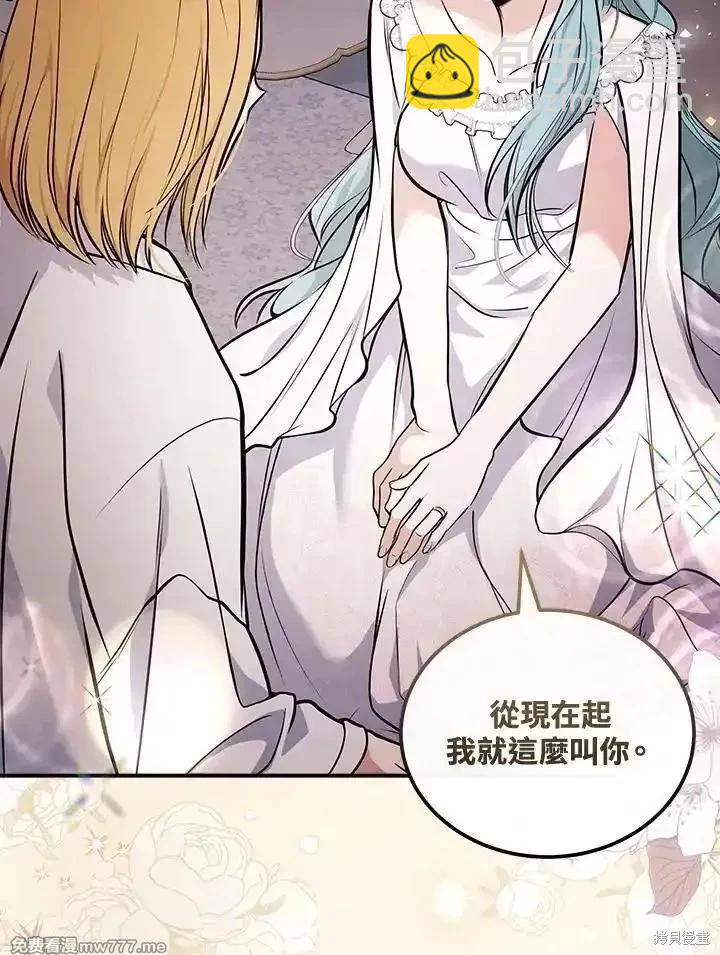 第182话23