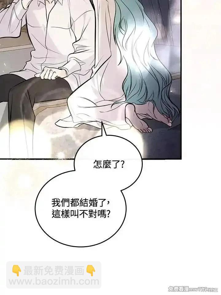 第182话25