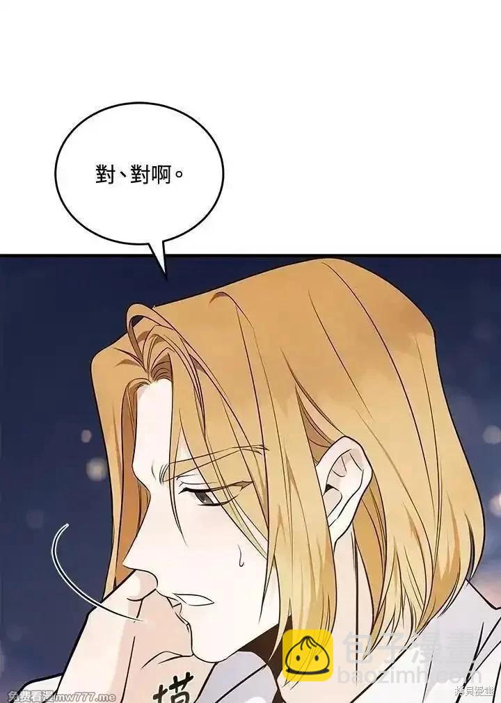 第182话26