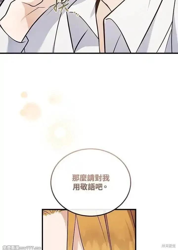 第182话27
