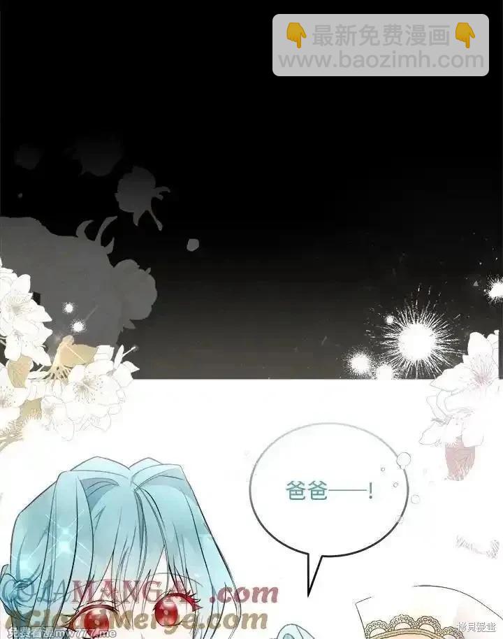 第182话44