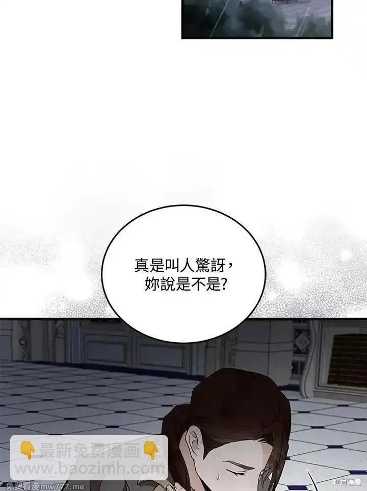 第182话57