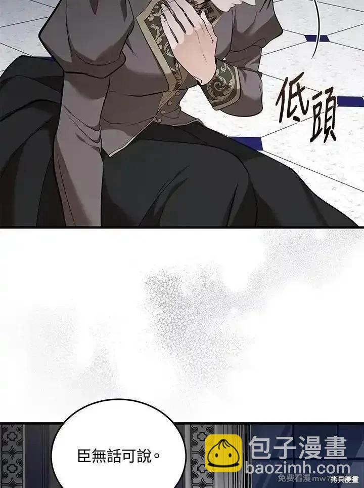 第182话58