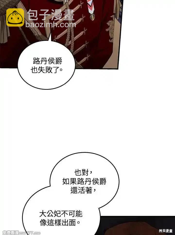 第182话61