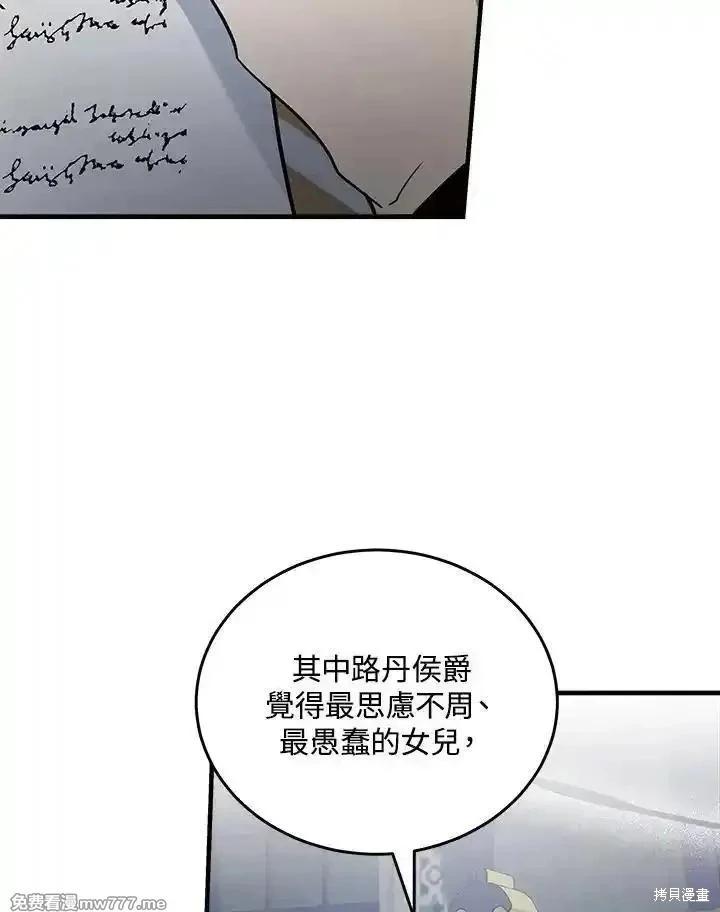 第182话66