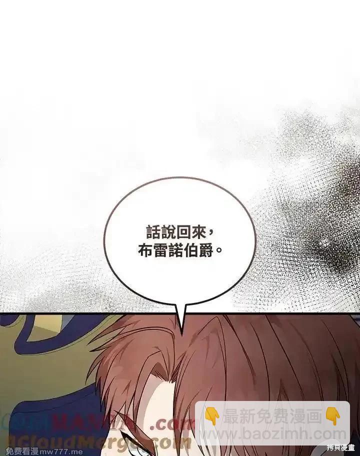 第182话68
