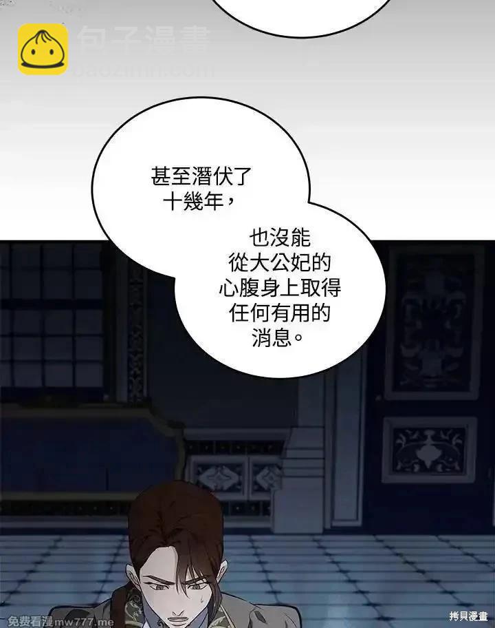 第182话70
