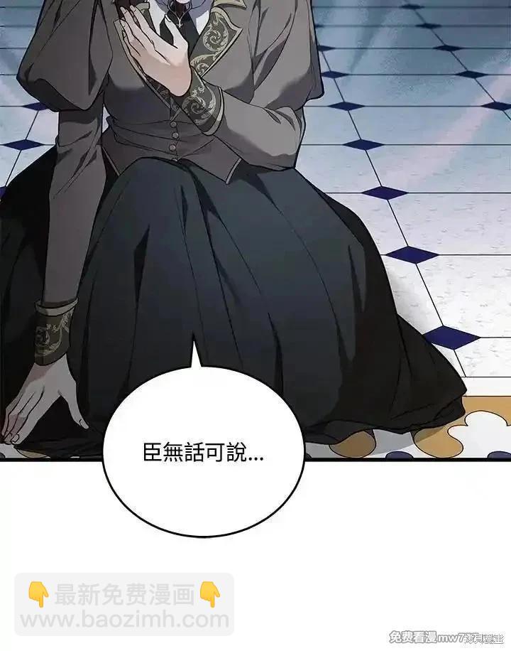 第182话71