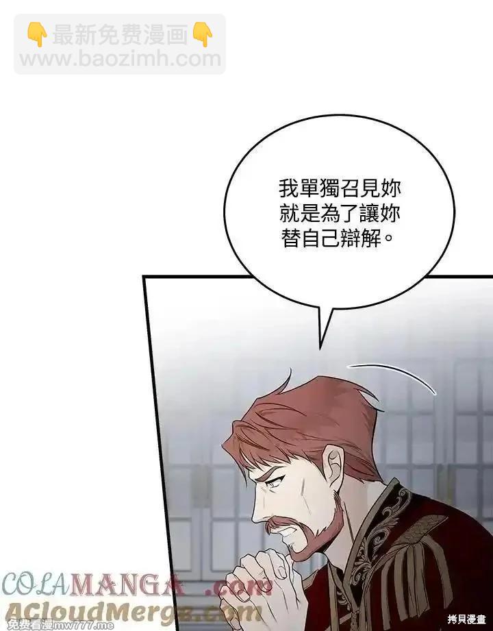 第182话72