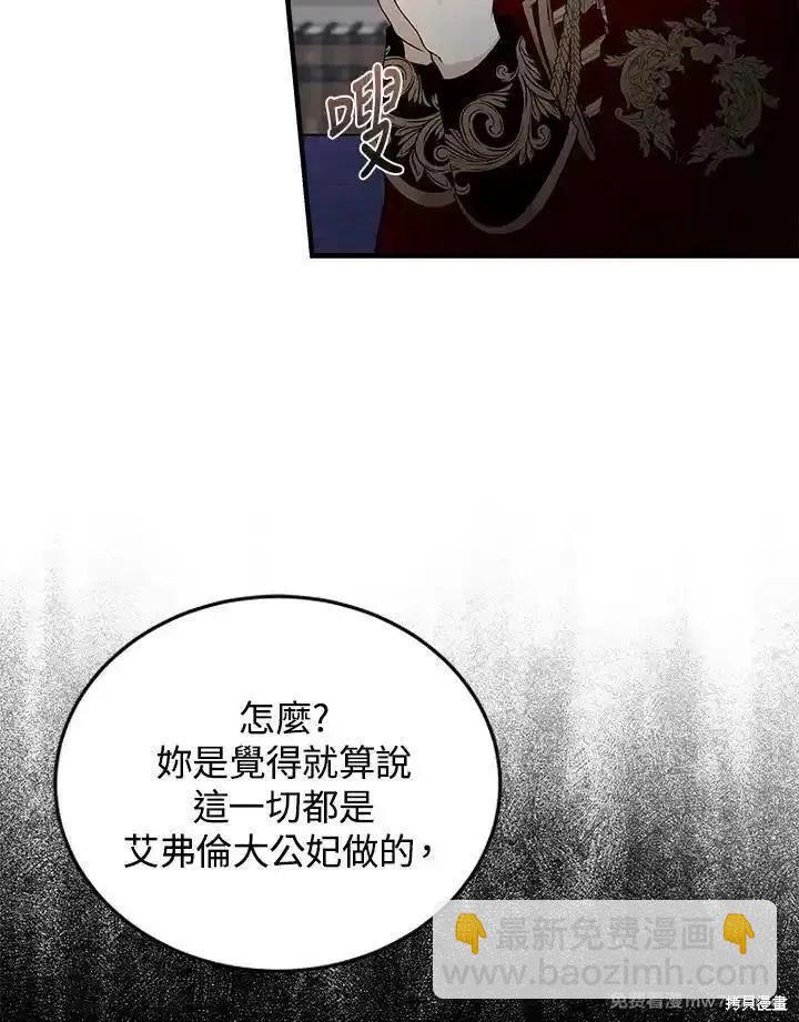 第182话73