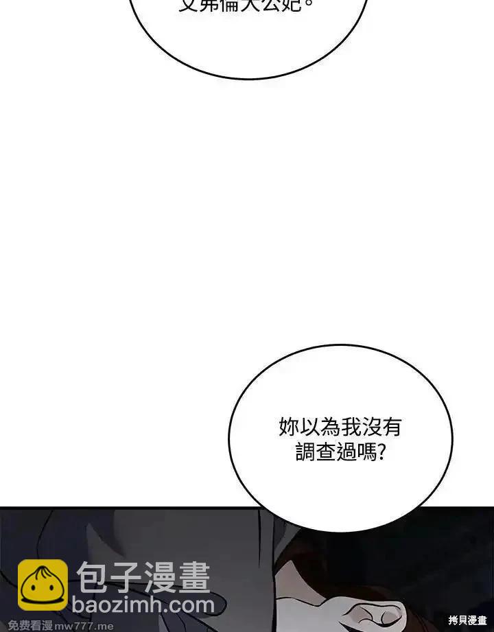 第182话79
