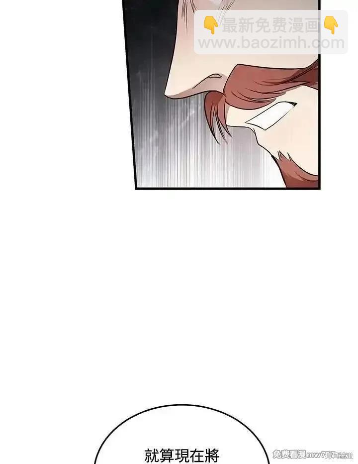 第182话82