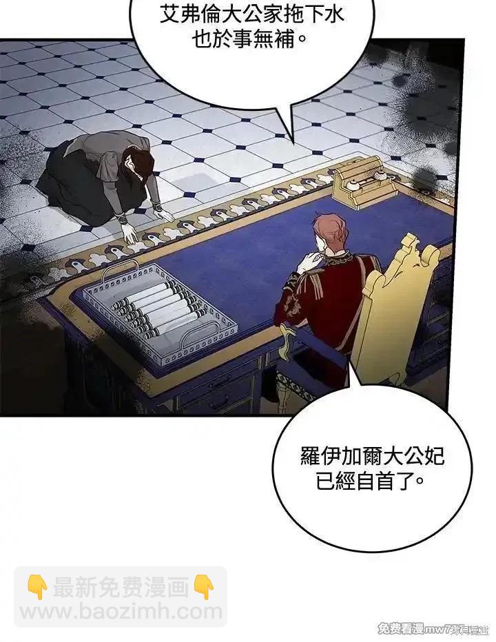 第182话83