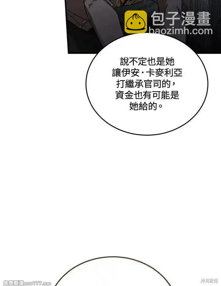 第182话85
