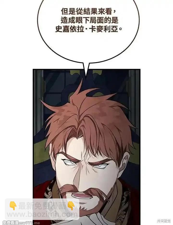 第182话86